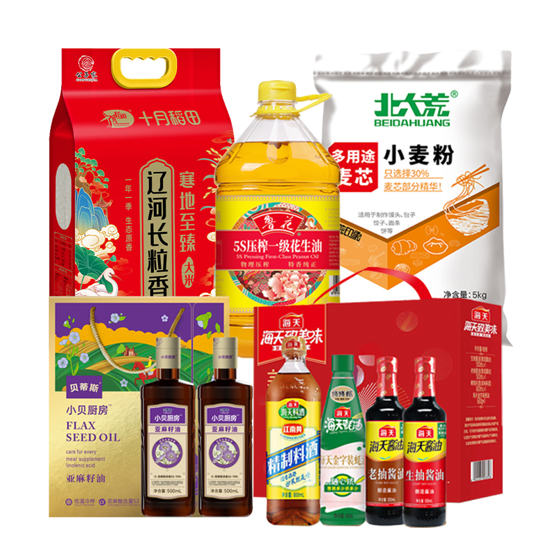 德亚/贝蒂斯/金沙河/十月稻田/海天臻享组合16.56kg(单位:套) 拿铁色